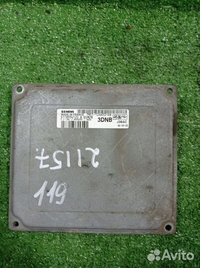 Блок управления двигателем (эбу) Ford Focus 2