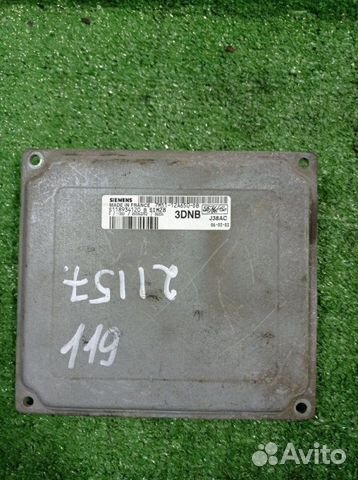 Блок управления двигателем (эбу) Ford Focus 2