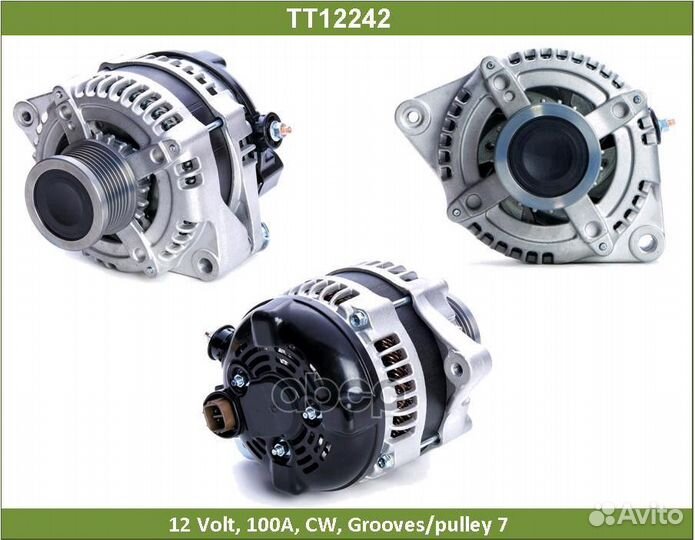 Генератор toyota land cruiser prado 09- 100A TT