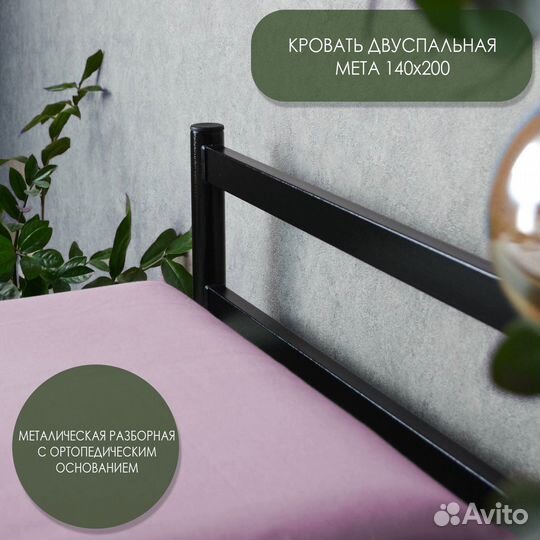 Кровать со склада