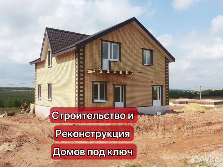 Строительство домов бань беседок пристроек