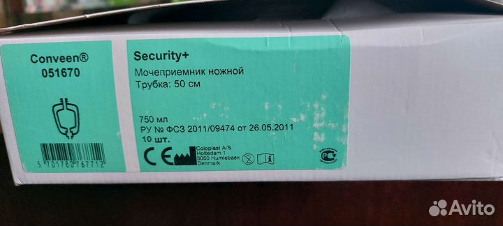 Паста для защиты кожи и выравнивания поверхности