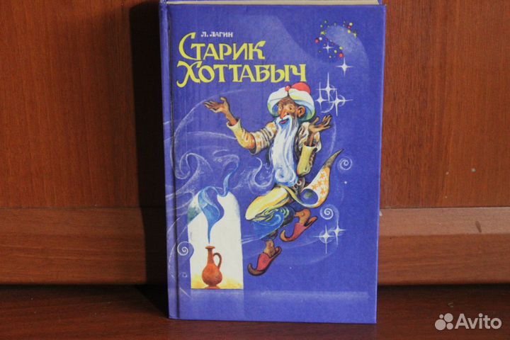 Книги для детей и подростков