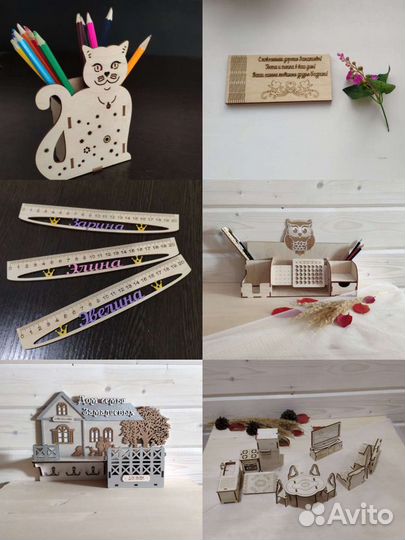 Деревянные изделия
