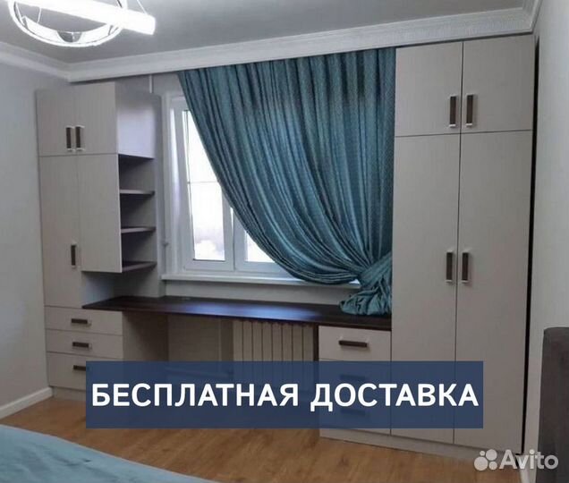 Детская мебель на заказ