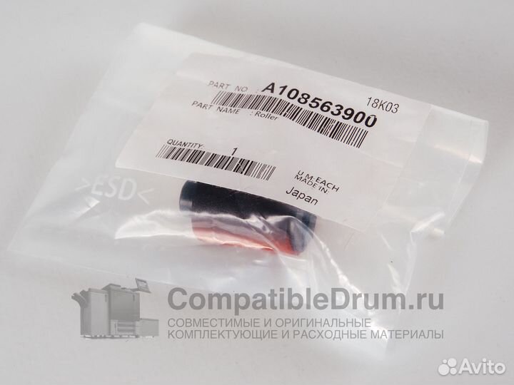 А108563900 / 9J07340901 roller AccurioPress 6120