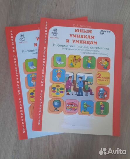 Рабочая тетрадь