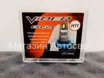 Комплект LED ламп viper easy LED H11, 2 шт