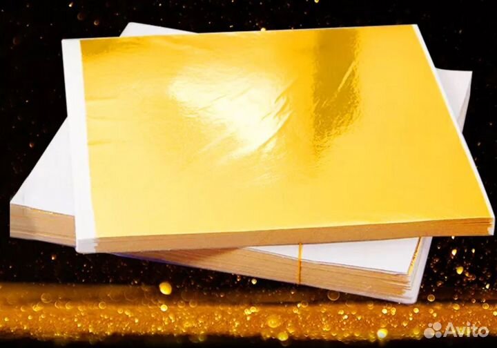 Поталь 14х13см 100шт в пачке оптом