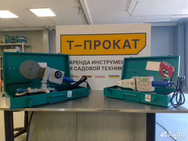 Аренда, прокат инструмента. Доставка