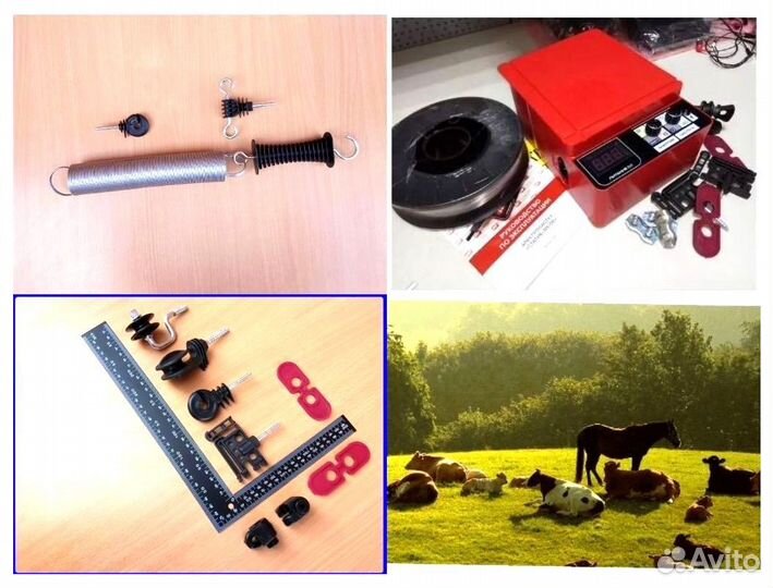 Электропастух