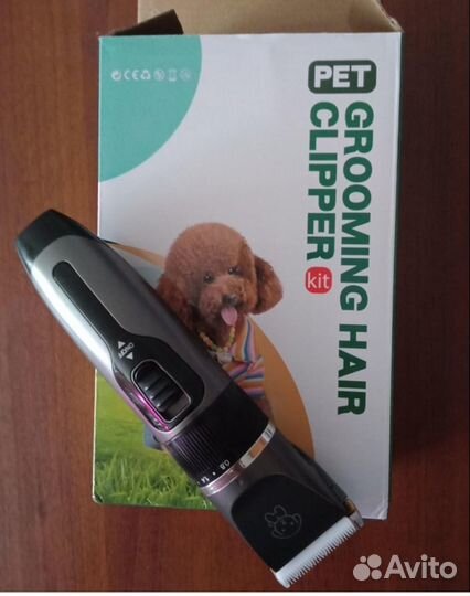 Новые машинка для стрижки животных