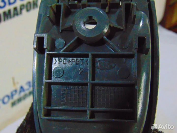 Ручка двери внутренняя правая для Kia Spectra 2001