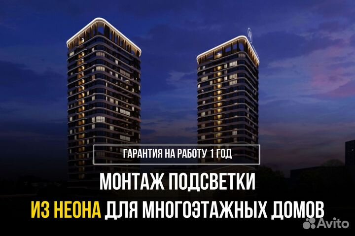 Архитектурная подсветка любого здания