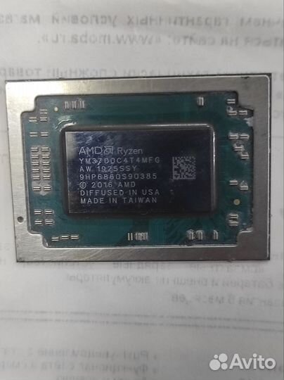 Процессор AMD Ryzen 7 3700U YM3700C4T4MF ноутбука