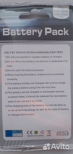 Аккумуляторная батарея PSP-110 PSP-2000 PSP-3000