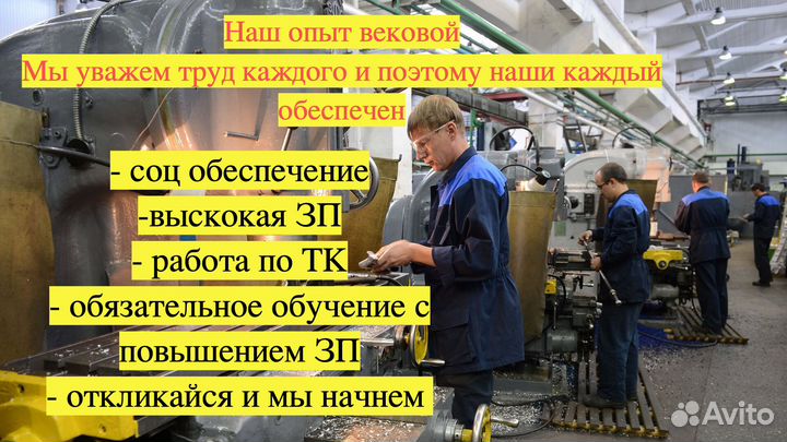 Фрезеровщик станки