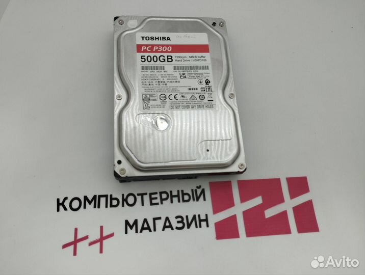 Жесткий диск 3.5