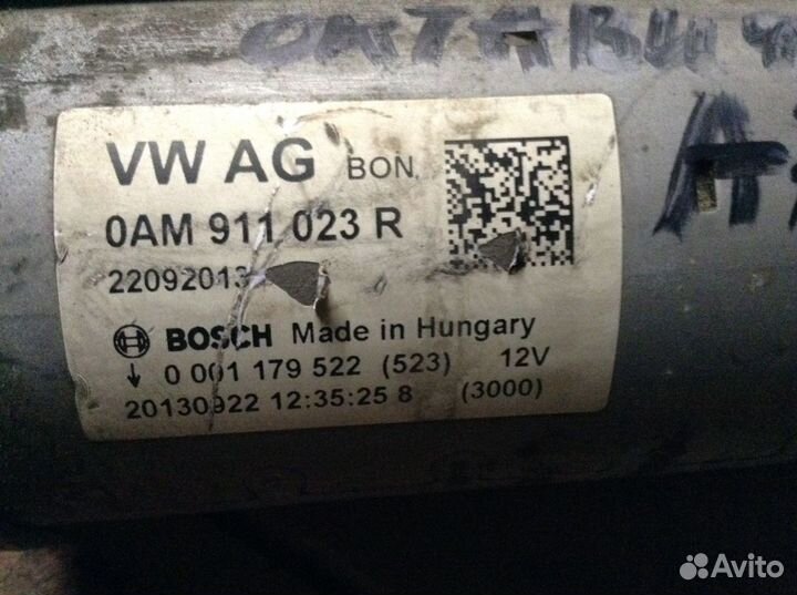 Стартер Шкода Октавия А7 DSG 1.2 разборка