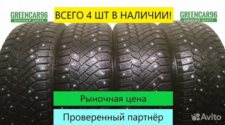 Gislaved Nord Frost 200 205/55 R16