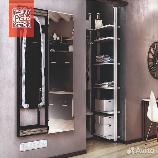 Гладильная доска