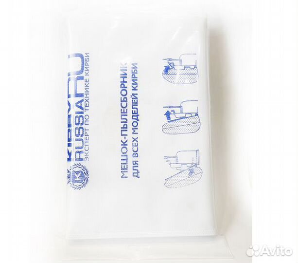 Мешки Кирби Россия для пылесоса kirby, 6 мешков