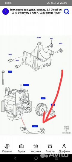 Проводка, коса тнвд Land Rover, клапан PCV