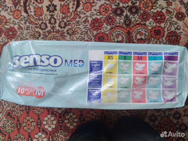 Памперсы для взрослых 2