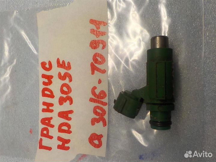 Форсунка инжекторная электрическая Mitsubishi Gra