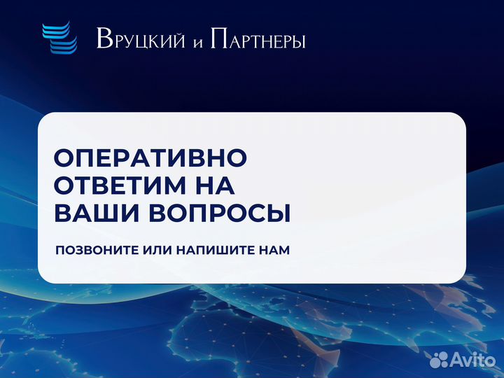 Возврат долгов под ключ Взыскание задолженности