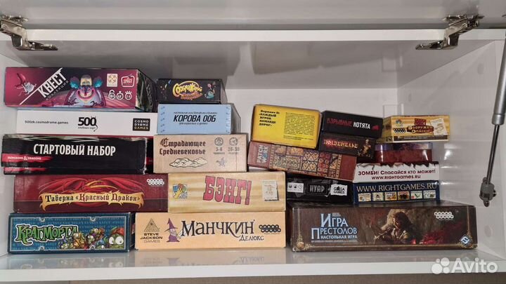 Настольные игры