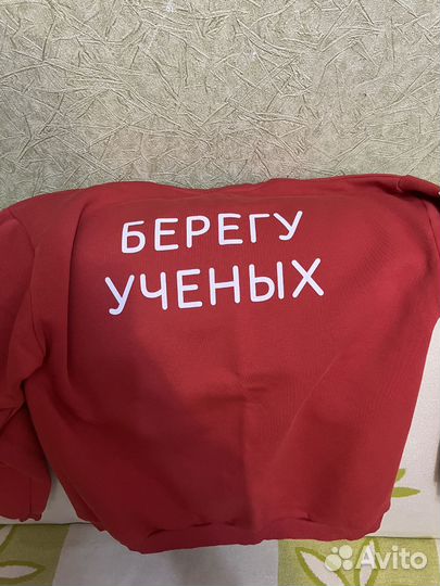 Свитшот женский