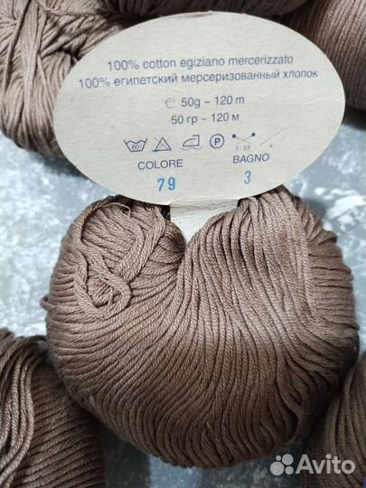 Пряжа для вязания