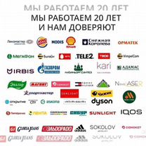 Наладка устройств и уставок релейной защиты (рза), Москва