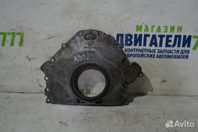 Крышка двигателя задняя ASN BBJ 3.0V6