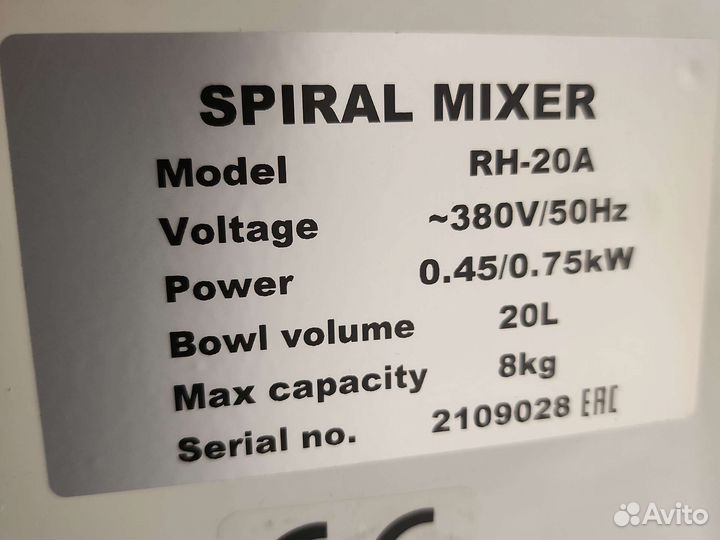 Тестомес спиральный 2х скоростной roso RH-20A