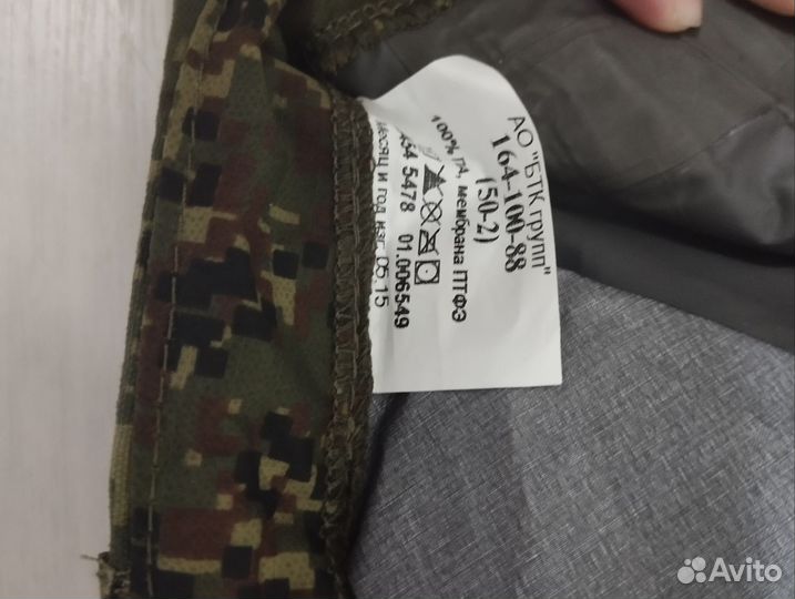 Брюки от комплекта ввз вкпо