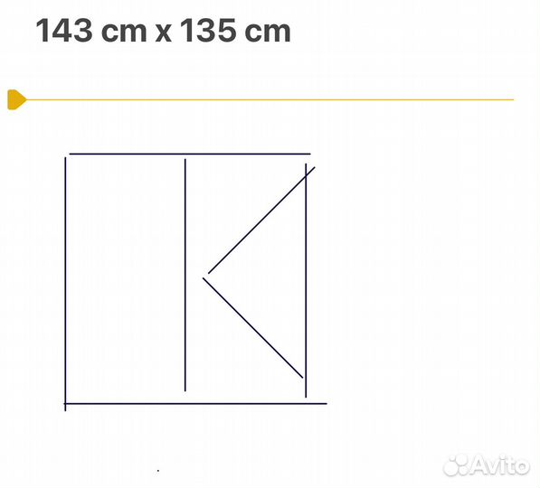 Окно пластиковое 1350х1450 мм
