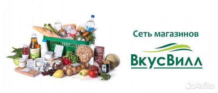 Грузчик