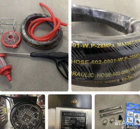 Мойка высокого давления 2103