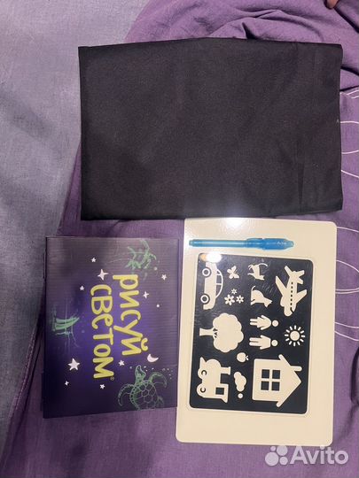 Рисуй светом