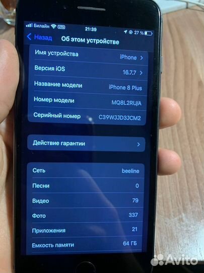 iPhone 8 Plus, 64 ГБ
