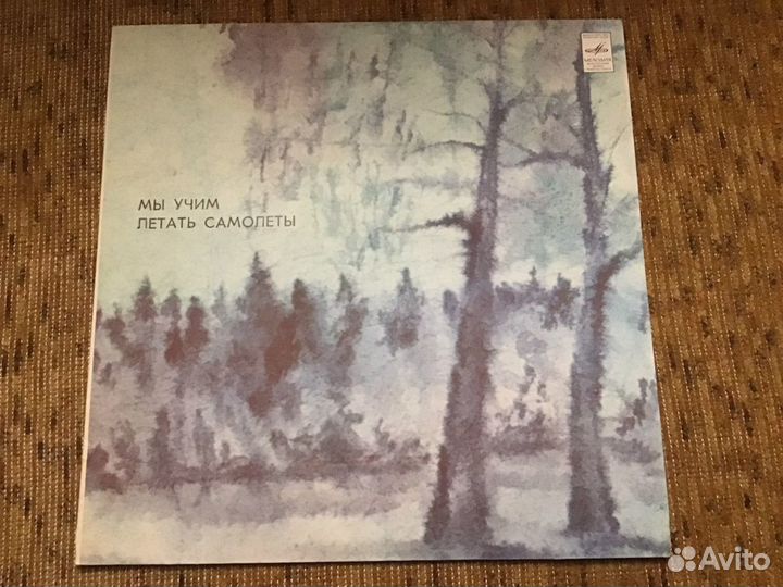 Советские песни