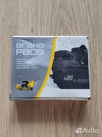 Колодки тормозные