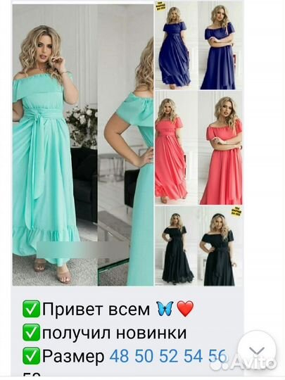 Сарафан женский