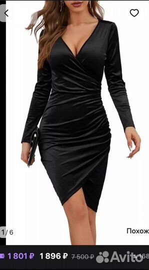 Платье 46 размера велюровое