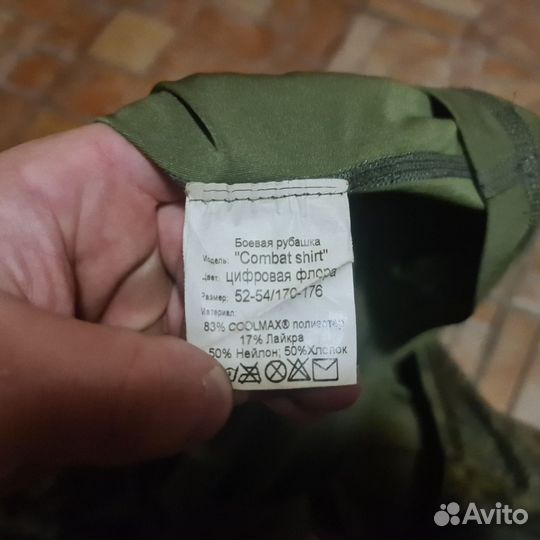 Штаны от giena и боевая рубашка от Сплав