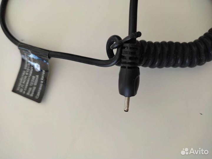 Зарядное устройство