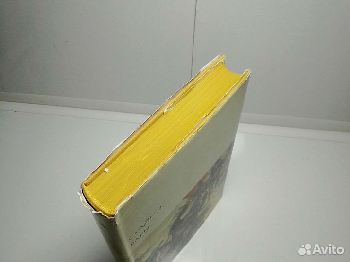 Книг С. Айни 