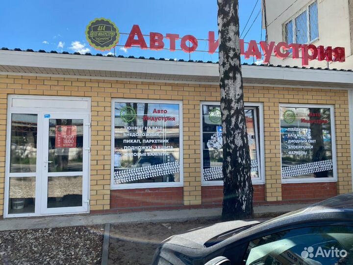 Защита бака для Dоdgе Ram 1500 2019+ BMS бак 87л